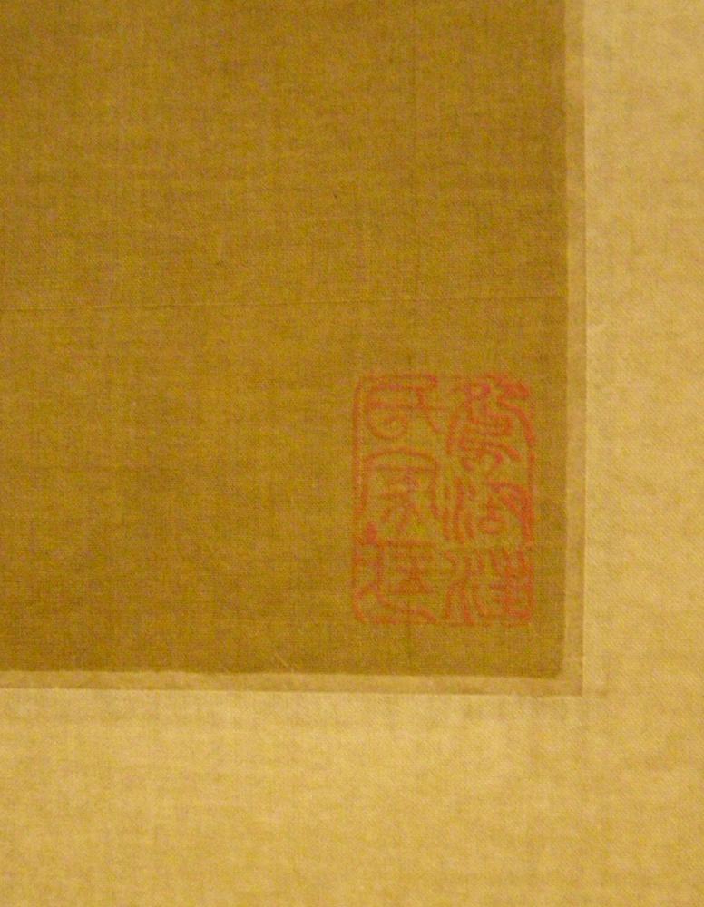 图片[5]-hanging scroll; painting BM-1984-0203-0.12-China Archive